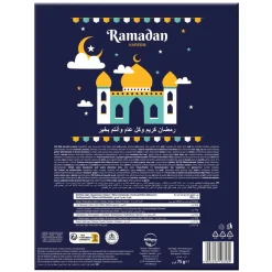 Calendrier Ramadan avec friandises 25x35cm 75g < Gifi Best