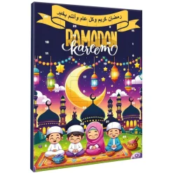 Calendrier Ramadan avec friandises 25x35cm 75g < Gifi Best