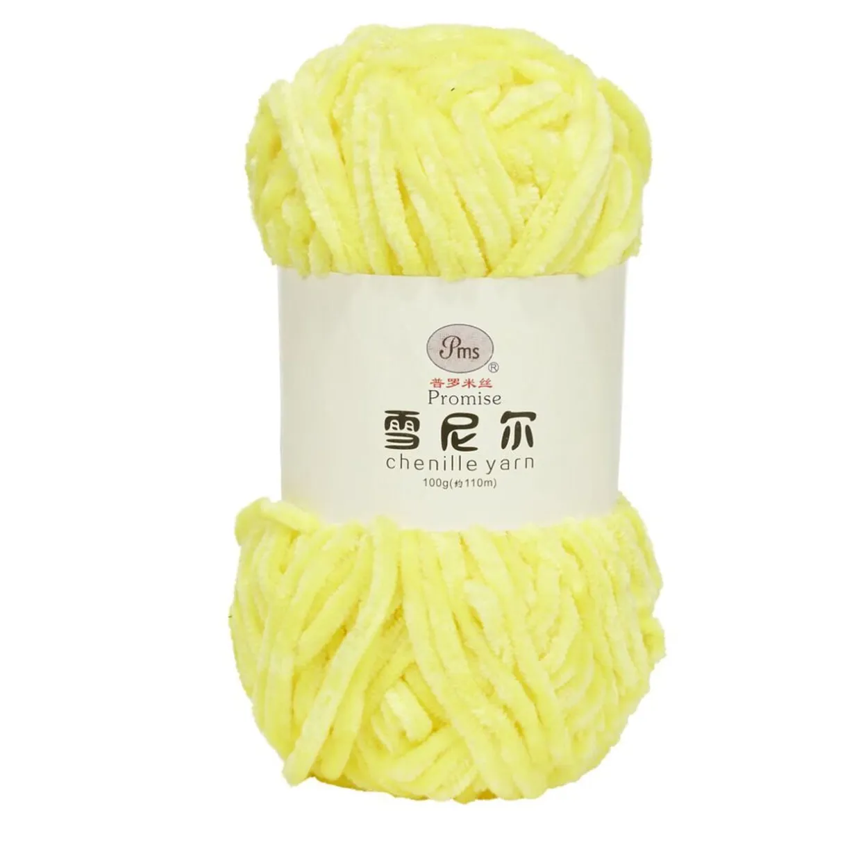 Pelote fil à tricoter 110m chenille jaune 100gr < Gifi Clearance