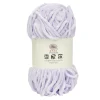 Pelote fil à tricoter 110m chenille violet 100gr < Gifi Hot