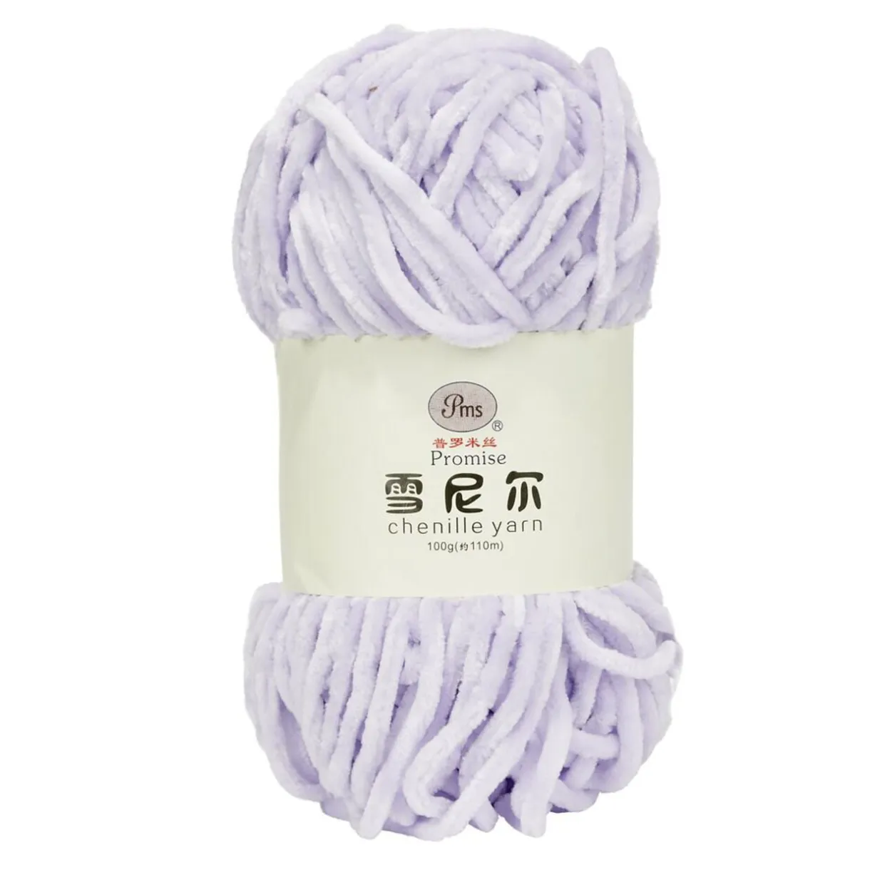 Pelote fil à tricoter 110m chenille violet 100gr < Gifi Hot