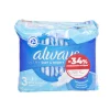 Serviette hygiénique x10 avec ailettes Always ultra jour et nuit < Gifi